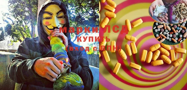 марки lsd Дмитриев