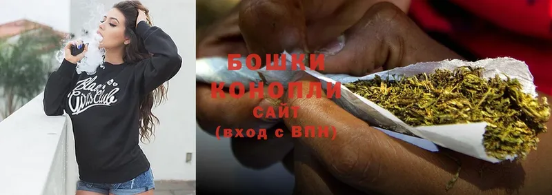 Бошки Шишки White Widow  Нефтегорск 